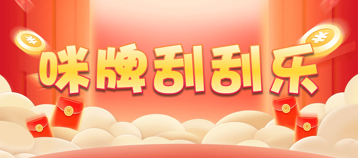 加拿大28,PC走势分析预测,加拿大28开奖结果,走势AI预测,加拿大预测2.8网站在线