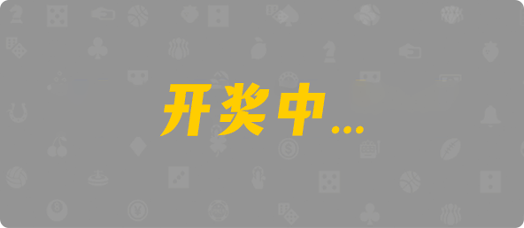 加拿大28,PC走势分析预测,加拿大28开奖结果,走势AI预测,加拿大预测2.8网站在线